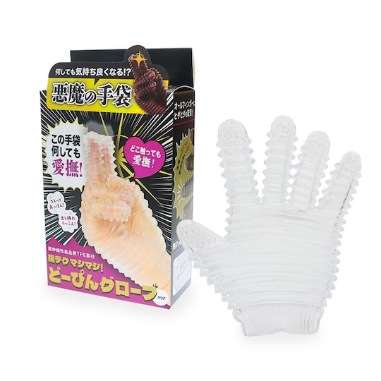 指テクマシマシ！どーぴんグローブ クリア | Kanojo Toys