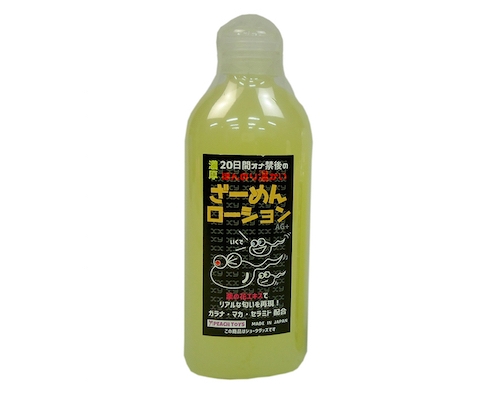 Warm Semen Bukkake Lubricant